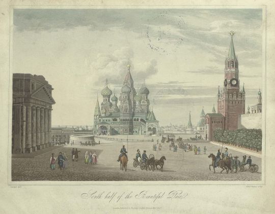 Южная сторона Красной площади
