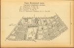 План Московской части