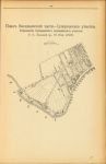 План Васильевской части - Суворовского участка