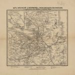 Карта окрестностей С.-Петербурга 1:420К %Map of St.Petersburg environs