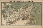 Карта Российской Империи 1:4.2М %Map of Russian Empire