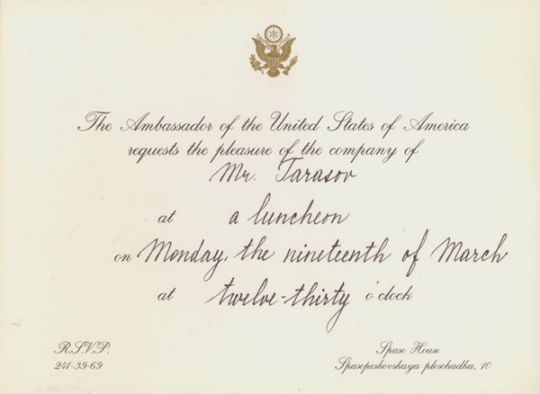 Приглашение на обед в Спасо-Хаус
The Ambassador of the United States of America requests the pleasure of the company of Mr. Tarasov at a luncheon...
