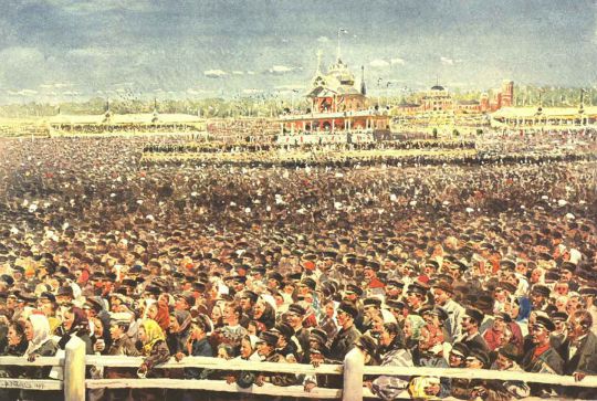 Ходынское поле 18 мая 1896 года
Ходынское поле. 18 мая 1896. Литография
