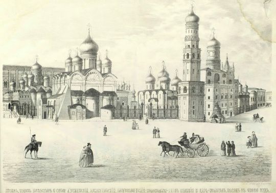 Кремль, Чудов монастырь и собор Успенский...
Кремль, Чудов монастырь и собор Успенский, Архангельский, Благовещенский, колокольня Иван Великий и Царь-колокол, весом в 1200 пуд
