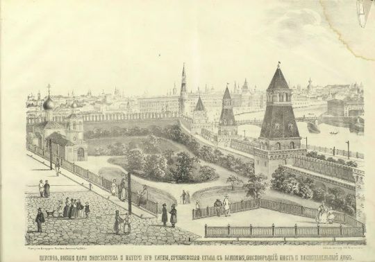 Церковь, во имя царя Константина и матери его Елены...
Церковь, во имя царя Константина и матери его Елены, кремлевская стена с башнями, Москворецкий мост и Воспитательный дом
