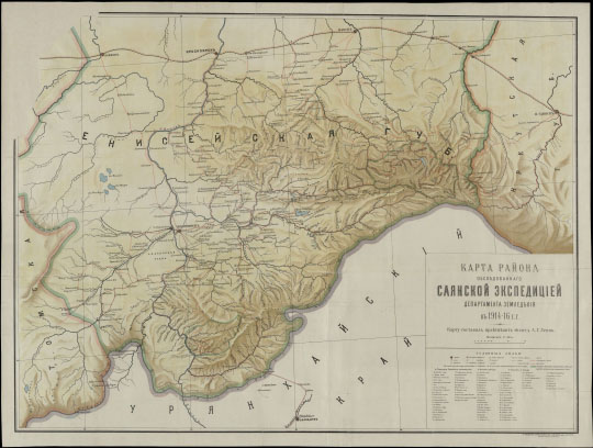 Карта района обследования Саянской экспедицией  1:840K% Map of Sayany exploration 
Карта района обследования Саянской экспедицией Департамента земледелия 1914-1916 году. Масштаб 1:840,000.
Ключевые слова: Красноярск