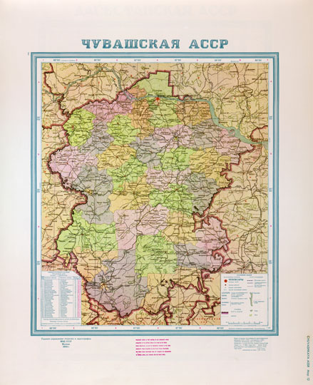 Чувашская АССР  1:400K% Chuvashskaya ASSR
Чувашская АССР . Главное управление геодезии и картографии МВД СССР, 1956г. Административное деление дано по состоянию на 21 VI 1956г. Масштаб 1:400,000.  Репринтное издание ЦРУ США, май 1960г.
Ключевые слова: Чебоксары,карты ЦРУ,американские карты,карты ГУГК СССР