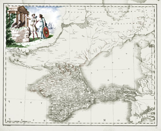 Карта Таврической области - % Map of Tavria Oblast
Карта Таврической области. Российской атлас из сорока четырех карт состоящий и на сорок два наместничества Империю разделяющий Соч. А. Вильбрехт; грав. Алексей Савинков, И. Леонов; вырез. Т. Михайлов Санкт-Петербург: Географический департамент Кабинета Е.И.В., 1792 г
Ключевые слова: Севастополь,атлас 1792,атласы,Азовское море