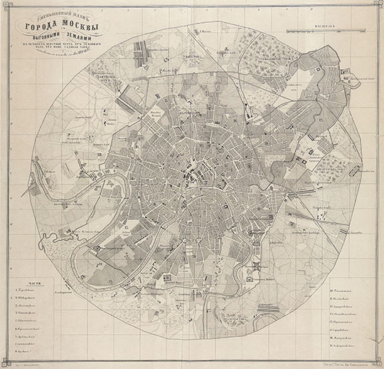 Уменьшенный план города Москвы % Reduced plan of Moscow
Уменьшенный план города Москвы с Выгонными землями в четырех верстной черте от земляного вала, что ныне Садовая улица. Составлен с планов съемки 1849-1852г. Москва. Литогр. С. Емчининова. Изд. Емчининова (С. Петербург) . Литография. 504 х 500 (по рамке). Клепиков, №158.
