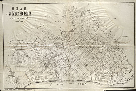 План г. Саратова и его предместий 1:10К %Plan of Saratov and environs
План г. Саратова и его предместий. Масштаб 1:10,000. Издание Артели Слепых. Литография Сарполиграфпрома. 1925-е годы. 110 x 71 см.
Ключевые слова: Саратов