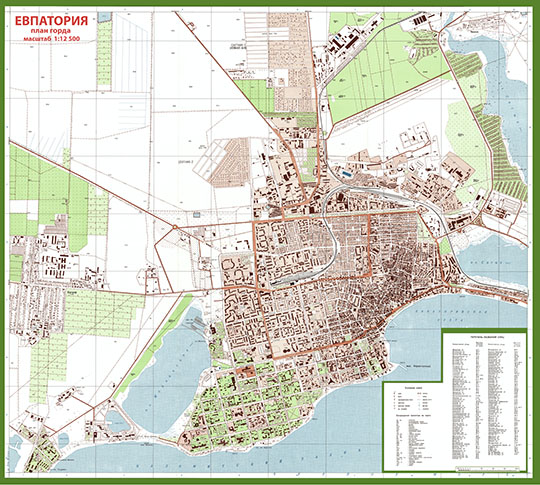 План Евпатории 1:10К %Plan of Evpatoria
Евпатория. План города. Масштаб 1:10,000. Около 1998г. 
Ключевые слова: Евпатория