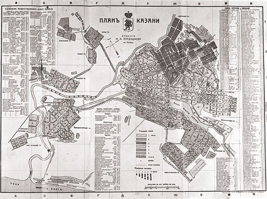 План Казани издания М.М. Перевощикова  1:16K% Plan of Kazan
План Казани. Издание М.М. Перевощикова в Казани.  Масштаб 200 саженей в дюйме. Типолитография Еремеева и Шашабрина.. Из кн.: "Иллюстрированный путеводитель. Казань в кармане. С планом". Оригинальная версия.
Ключевые слова: Казань