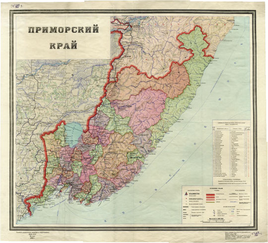 Приморский край 1:1.25М %  Primorsky Kray
Приморский край. Масштаб 1:1,250,000. 72 х 79 см. Главное управление геодезии и картографии МВД СССР. Москва, 1954г.
Ключевые слова: Владивосток,карты ГУГК СССР
