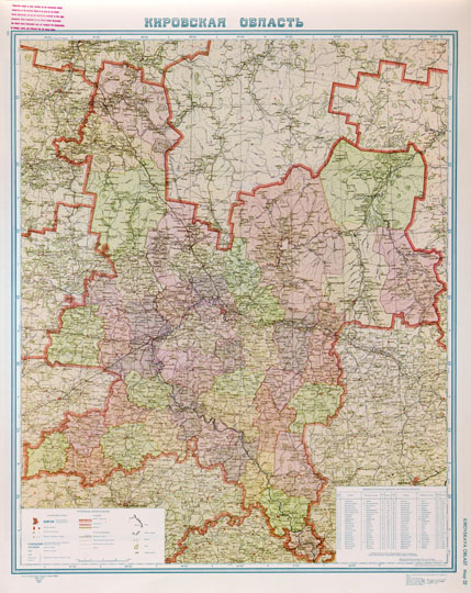 Кировская область  1:700K% Kirovskaya oblast
Кировская область. Главное управление геодезии и картографии МВД СССР, 1956г. Административное деление дано по состоянию на 13 IV 1956 г. Масштаб 1:700,000.  Репринтное издание ЦРУ США, май 1960г.
Ключевые слова: Киров,карты ЦРУ,американские карты,карты ГУГК СССР