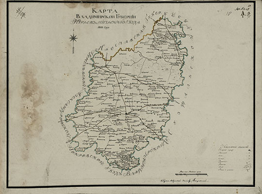 Карта Юрьев-Польcкого уезда  1:210K% Map of Yuriev-Polsky uezd
Карта Владимирской губернии Юрьев-Польcкого уезда 1808 года. Масштаб - 5 верст в дюйме
Ключевые слова: Владимир,Юрьев-Польский