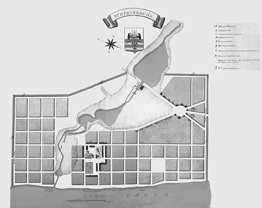 План Петрозаводска 1:4200 %Plan of Petrozavodsk
План Петрозаводска. Масштаб - 50 сажен в дюйме. Около 1778 года.
Ключевые слова: Петрозаводск