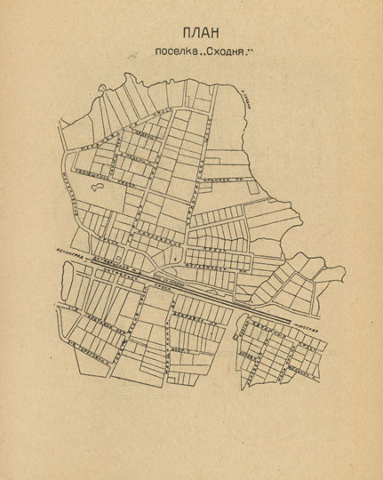 План поселка Сходня % Plan of Skhodnya settlement
План поселка Сходня. Из кн.: "Дачи и окрестности Москвы. Путеводитель", 2-е издание, М.:1930
Ключевые слова: Сходня