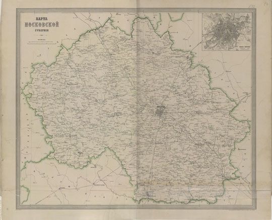 Московской губерния в атласе Ильина  1:420K% Map of Moscow Gubernia
Карта Московской губернiи съ планомъ города. Масштаб - 10 верст в англ. дюйме. В кн: Подробный атлас Российской империи с планами главных городов: 70 карт. - Санкт-Петербург: Картографическое заведение А. Ильина: 1871. - 1 атл. (70 карт.)
Ключевые слова: Подмосковье,атласы,издательство Ильина,атлас 1871