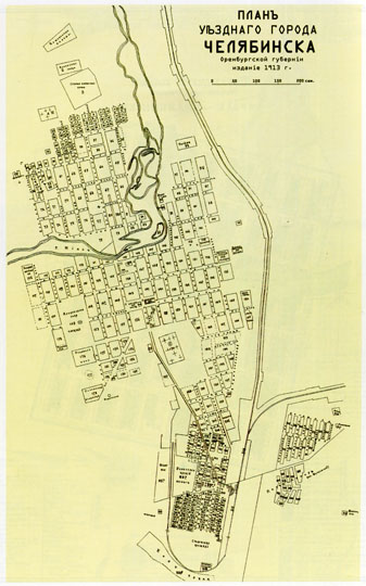 План Челябинска 1:4K%Map of Chelyabinsk
План уездного города Челябинска Оренбургской области, издание 1913 г. Масштаб - 50 сажен в дюйме. Обозначены номера кварталов.
Ключевые слова: Челябинск