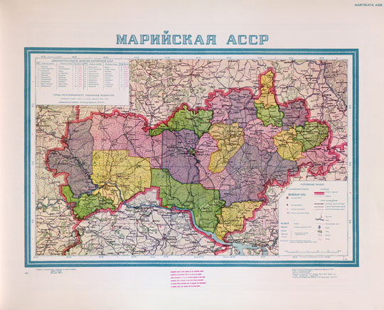 Марийская АССР  1:1M% Mariyskaya ASSR
Марийская АССР . Главное управление геодезии и картографии МВД СССР, 1957г. Административное деление дано по состоянию на 29 IV 1957  г. Масштаб 1:1,000,000.  Репринтное издание ЦРУ США, май 1960г.
Ключевые слова: Йошкар-Ола,карты ЦРУ,американские карты,карты ГУГК СССР