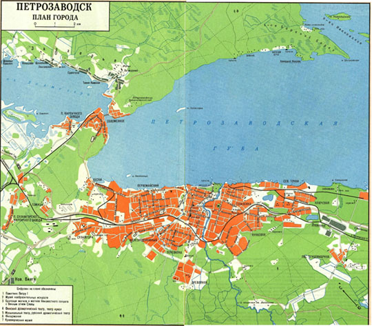 План города Петрозаводска % Plan of Petrozavodsk
План города Петрозаводска и окрестностей. Издание 1996 г.
Ключевые слова: Петрозаводск