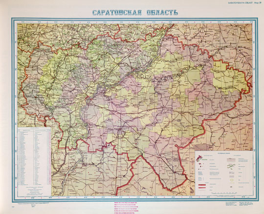 Саратовская область  1:600K%Saratovskaya oblast
Саратовская область. Главное управление геодезии и картографии МВД СССР, 1956г. Административное деление дано по состоянию на 31 VIII 1956 г. Масштаб 1:600,000.  Репринтное издание ЦРУ США, май 1960г.
Ключевые слова: Саратов,карты ЦРУ,американские карты,карты ГУГК СССР