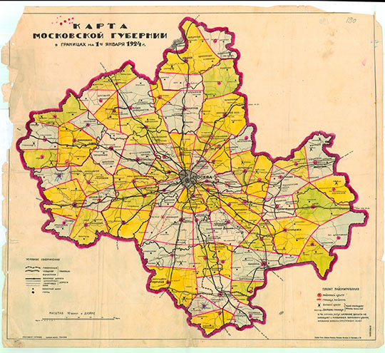 Карта Московской губернии 1:420К v. 2 %Map of Moscow gubernia
Карта Московской губернии в границах на 1 января 1924 года. Масштаб  - 10 верст в дюйме. Вариант 2. 
Ключевые слова: Подмосковье