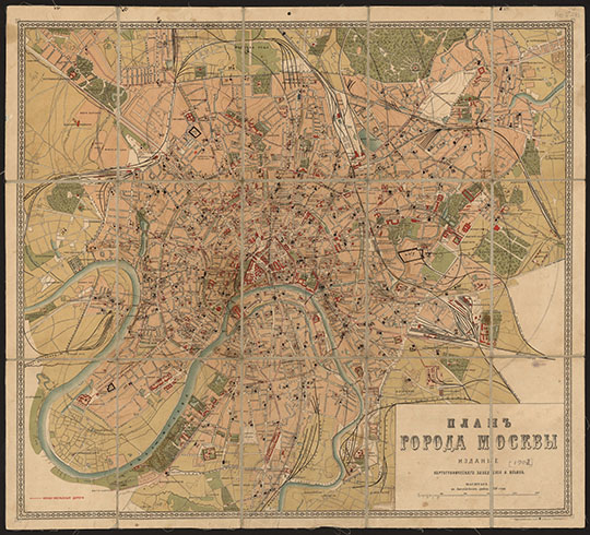 План города Москвы изд. Ильина %Plan of Moscow by Ilyin
План города Москвы. - [1:21000], 250 саж. в дюйме. - СПб.: Картогр. завед. Ильина, 1902. - 1 к.: цв.; 57x62 см. План дан в пределах Камер-Коллежского вала с ближайшими окрестностями. Показаны конно-железные дороги и станции. Рельеф дан горизонталями. Ко 54/X-81 
Ключевые слова: издательство Ильина
