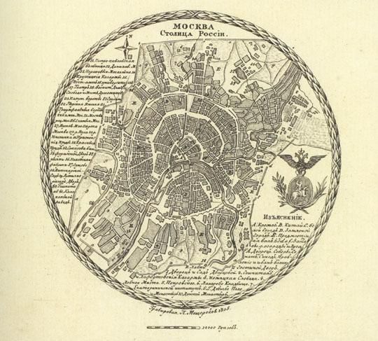 Москва Столица России%Moscow - Capital of Russia
Москва - Столица России. Издан в Москве в 1805 году. Гравюра на меди, формат - 147х122. Гравировал П. Мещеряков. Слева и справа - экспликация с указанием около 40 объектов.
