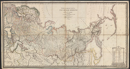 Генеральная карта Российской империи
Генеральная карта Российской империи, на пятдесят губерний разделенной с показанием соседственных владений и больших дорог [Карты] / издана и гравирована титулярным советником Александром Савинковым 1809 года в Санкт-Петербурге. 73 х 142 (89 х 153) см. Над рамкой посвящение: "Его императорскому величеству государю императору Александру Павловичу". Справа внизу под рамкой: "Продается в книжных лавках купца Свешникова в Санктпетербурге и Москве".


Ключевые слова: Российская империя