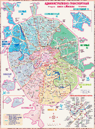 Административно-транспортный план Москвы % Administrative-Transport plan of Moscow
Административно-транспортный план Москвы. 2003 г.
