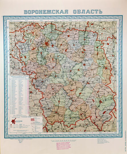 Воронежская область  1:500K%Voronezhskaya oblast
Воронежская область. Главное управление геодезии и картографии МВД СССР, 1956г. Административное деление дано по состоянию на 23 VII 1956 г. Масштаб 1:500,000.  Репринтное издание ЦРУ США, май 1960г.
Ключевые слова: Воронеж,карты ЦРУ,американские карты,карты ГУГК СССР
