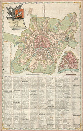План Столичного города Москвы соозначением частей %Plan of Moscow with its parts
План Столичного города Москвы соозначением частей. Масштаб - 250 сажен в английском дюйме. Конец 1790-х - начало 1800-х годов. На врезке - План Кремля и Китай-города (код карты - 0917981). Масштаб - 100 сажен в дюйме. На полях и врезке - описание города и его объектов.
