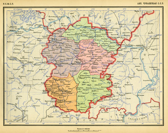 Чувашская АССР 1:1M
РСФСР. Авт. Чувашская ССР. Масштаб 1:1,000,000. Из кн.: Атлас Союза Советских Социалистических Республик. Издание ЦИК СССР, 1928.
Ключевые слова: Чебоксары,атласы,атлас 1928