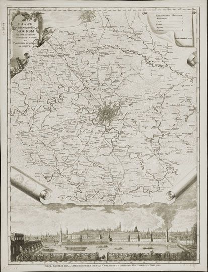 План Царствующаго Града v.4 1:126K%Plan of Tsar Grad v.4
ПЛАНЪ / ЦАРСТВУЮЩАГО ГРАДА / МОСКВЫ / съ показаниемъ лежащихъ мЬстъ та тридцать версть въ округЬ... Спб, Акад. наук. 1763 . Грав / меди. 572x772. Масштаб 1 : 126 000; 1 см = 1260 м. Охват плана: к Юго-Востоку до с. Быково, к Югу до с. Пахра, к Северо-Востоку немного далее с. Пушкино, к Северу до с. Марфино, к Западу до с. Жаворонки. В центре план г. Москвы по И. Мичурину. Заголовок — в картуше вверху слева, справа—«Изъяснение знаковъ». Весь низ занимает панорама Кремля «Видъ Кремля изъ ЗамоскворЬчья между Каменнымъ и живымъ Мостомъ 2 къ полудню». Под рамкой слева — «Проспектъ снималъ М. М. Махаевъ». Шифр GeDD1987
Ключевые слова: Подмосковье,План Царствующаго Града