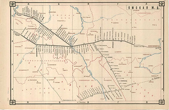 Омская железная дорога % Omskaya railway network
Омская железная дорога. Лист 46. 28,5 х 44 см. Из кн.: Схемы железных дорог и водных путей сообщения СССР. Центральное Управление военных сообщений Красной Армии. Военное издательство Народного Комиссариата обороны, 1943г.
Ключевые слова: Омск
