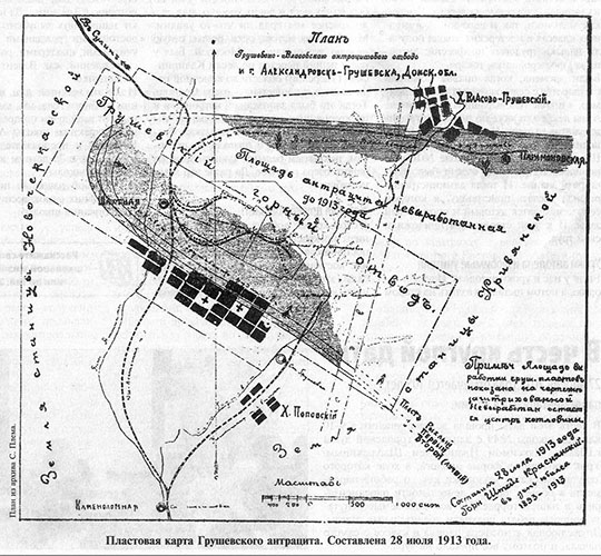План Грушевско-Власовского антрацитного отвода %plan of Shakhty
План Грушевско-Власовского антрацитного отвода и г. Александровск-Грушевска, Донской обл. Сейчас - город Шахты Ростовской области. Масштаб - 500 сажен в дюйме. Составлен 28 июля 1913 года. Из кн.: Краснянский, Михаил Борисович. Записки донского штейгера: юбилейный сборник за 20 лет корреспонденций, заметок, исследований, докладов и т. п. материалов по вопросам горного дела и горного образования на Юге России 1893-1913 : с 58-ю рисунками в тексте: Т. 1
Ключевые слова: Шахты