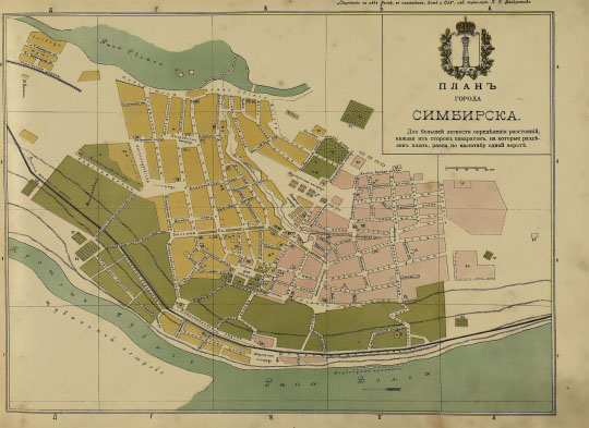 План города Симбирска  1:8K% Plan of Simbirsk
План города Симбирска. Масштаб 100 саженей в дюйме. Из кн.: "Спутник по реке Волге и её притокам Каме и Оке. С картами Волги, Камы и Оки, видами и Планами волжских, камских и окских городов." Типо-Литография П. С. Феокритова, Саратов, 1905г.
Ключевые слова: Ульяновск,Симбирск,путеводители по Волге