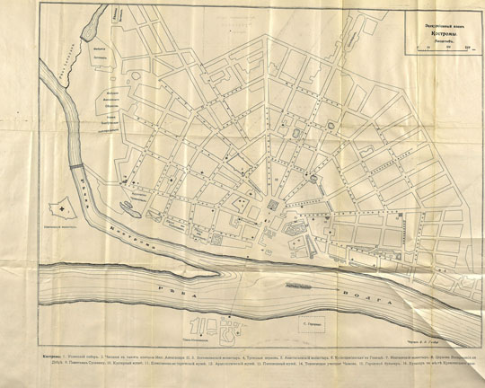 План Костромы  1:4K% Map of Kostroma
Экскурсионный план Костромы. Масштаб 50 сажен в дюйме. Из кн.: "Спутник экскурсанта № 5. Кострома-Ярославль-Ростов Великий" - М., 1913.
Ключевые слова: Кострома