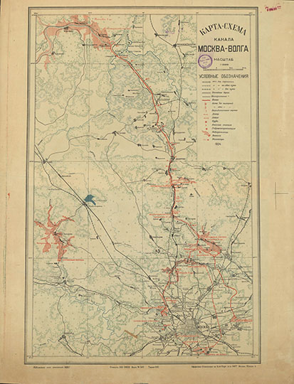 Карта-схема канала Москва-Волга 1:250К %Map of Moscow-Volga channel
Карта-схема канала Москва-Волга. Масштаб 1:250,000 - [Москва] : Отд. топ. изысканий МВС, 1934. - 1 к. : цв. ; 60х46 см.
Ключевые слова: Дмитров,каналы