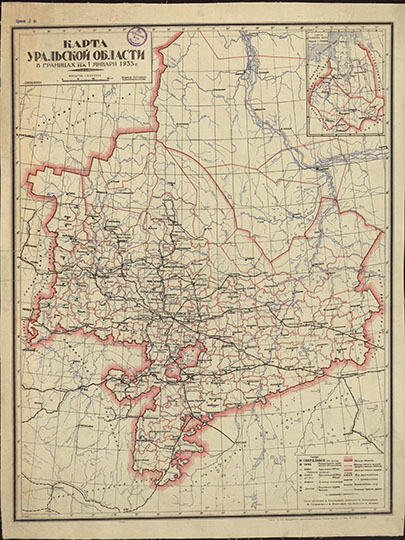 Карта Уральской области 1:3М %Map of Ural region 
Карта Уральской области. Масштаб 1:3,000,000. В границах на 1 января 1933 г / Сост. А. Колупаевым ; Ред. А. Жилин. - Свердловск : Орготдел Уралоблисполкома, 1933. - 1 к. : 3 цв. ; 58х44 см.
Ключевые слова: Екатеринбург,Свердловск,Урал