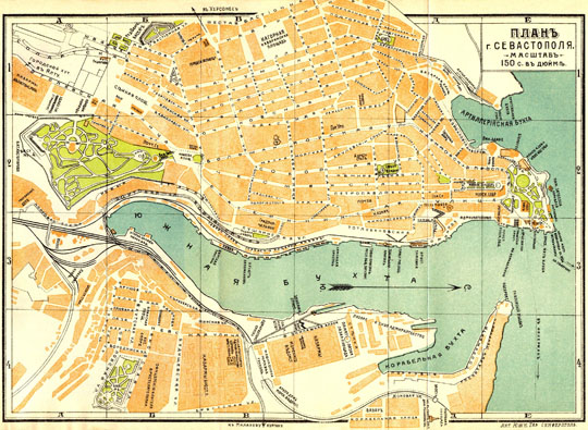 План Севастополя  1:12K% Map of Sevastopol
План г. Севастополя. Масштаб 150 сажен в дюйме.Из кн: Крым. Путеводитель. Под ред. Бумберг К. Ю., Вагин Л. С., Клепинин Н. Н., Соколов В. В. Симферополь, 1914. 688 с. Литография Южного товарищества, Симферополь.
Ключевые слова: Севастополь