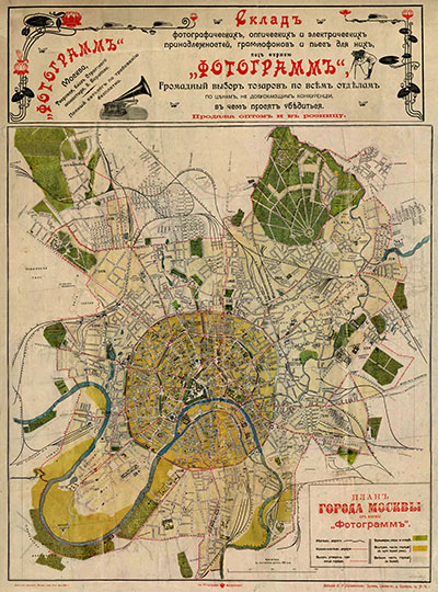 План Москвы отъ фирмы Фотограммъ 1:25K%Map of Moscow by Fotogramm
Планъ города Москвы отъ фирмы "Фотограммъ".  - 300 саж. в дюйме. - Москва, издание Б.Р. Лесневскаго. Литография Т-ва И.Д. Сытина. Показаны железные дороги, конно-железные дороги, границы внутренних и внешних частей города. Сравните с Планом Москвы 1901г., издание Суворина, код 071901.
