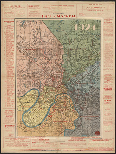 План г. Москвы (схематический). 1:25K %Plan of Moscow
План г. Москвы (схематический). - 1:25000. - М.: Изд-во Всерос. Ком. помощи инвалидам войны при ВЦИК Советов, 1924 (Типо-литогр. Картогр. отд. ВГУ). - 1 к.: цв.; 54x40 см. План составлен в пределах Камер-Коллежского вала с ближайшими окрестностями. Цветовым фоном и надписями обозначены городские районы. Отмечены трамвайные пути с номерами маршрутов и железные дороги. Вокзалы указаны надписями. Имеется сетка с размером ячейки 2x2 см, без оцифровки. 
