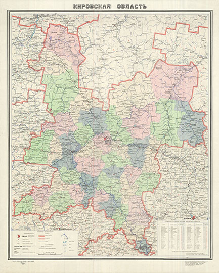 Кировская область 1:700К % Kirov region
Кировская область. ГУГК МВД СССР, Москва. 1959г. Масштаб: в 1 см 7 км. 79x97 см.
Ключевые слова: Киров,карты ГУГК СССР