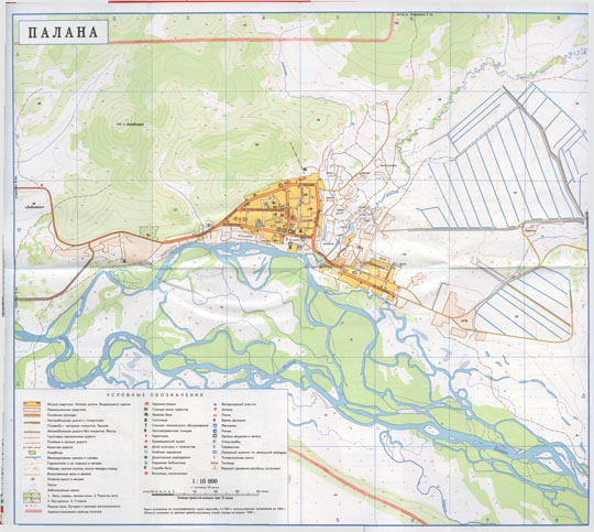Карта Паланы  1:10K% Map of Palana
Карта Паланы. Масштаб 1:10,000. Из серии "Карты Городов России". Федеральная служба геодезии и картографии России. 1999г.
Ключевые слова: Камчатский край