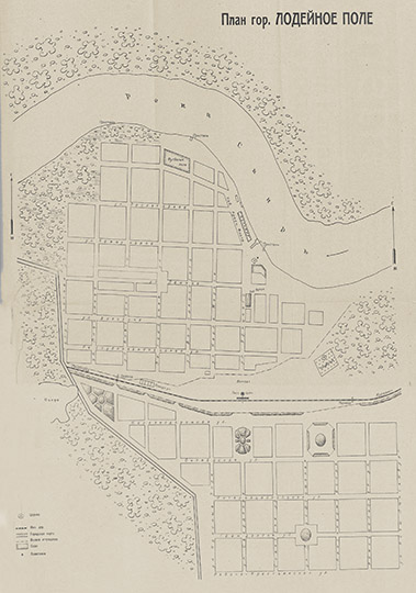 План города Лодейное Поле %Plan of Lodeynoe Pole
План города Лодейное Поле. Из кн.: Весь Ленинград и Ленинградская область : адресная и справочная книга на 1928 год.
Ключевые слова: Лодейное Поле