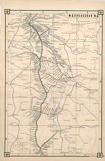Московско-Донбасская железная дорога %Moscow-Donbass railway network
Московско-Донбасская железная дорога. Лист 30. 28,5 x 44 см. Из кн.: Схемы железных дорог и водных путей сообщения СССР. Центральное Управление военных сообщений Красной Армии. Военное издательство Народного Комиссариата обороны, 1943г
Ключевые слова: Тула