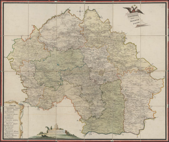 Геометрическая карта Московской губернии  1:168K% Geometric map of Moscow gubernia
Геометрическая карта Московской губернии. Масштаб 4 версты в дюйме. Издание 1797 года. 120x104 см.
Ключевые слова: Подмосковье