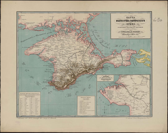 Карта полуострова Таврического (Крыма)  1:420K% Map of Crimea peninsula
Карта полуострова Таврического (Крыма) с чертежом окрестностей Севастополя. Составлена Н. Зуевым. С. Петербург, 1854 года. Масштаб - 10 верст в дюйме. 41,8 х 52,2 см.
Ключевые слова: Крым